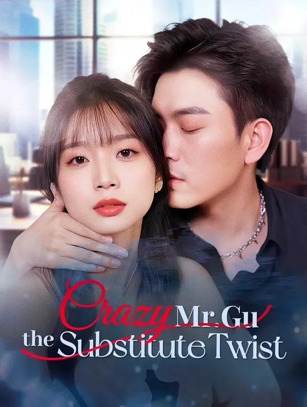 Crazy Mr. Gu, The Substitute Twist! (2025)