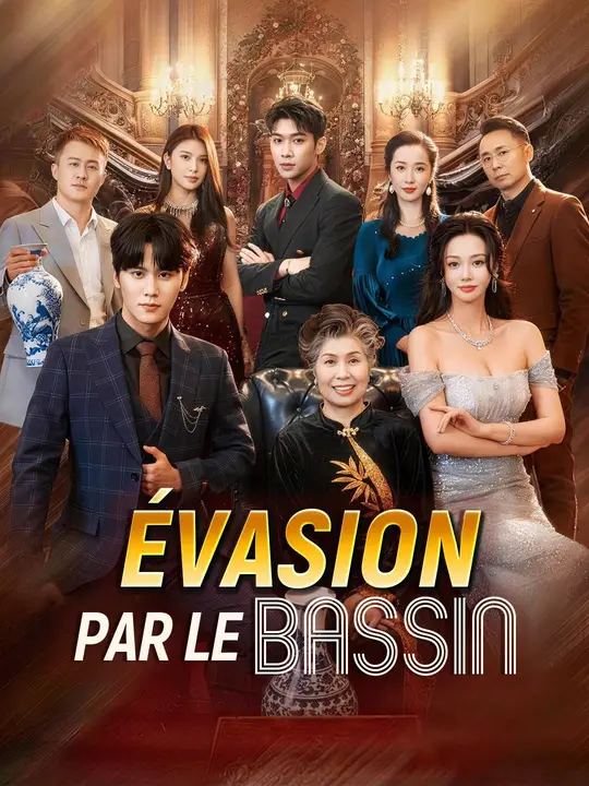 (Doublage) ÉVASION PAR LE BASSIN