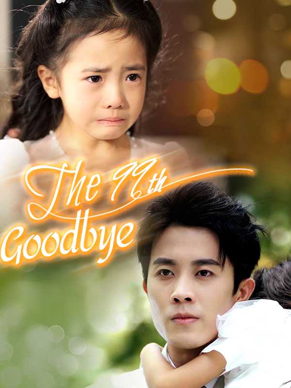 (DUBBED) The 99th Goodbye