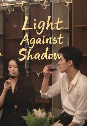 Light Against Shadow