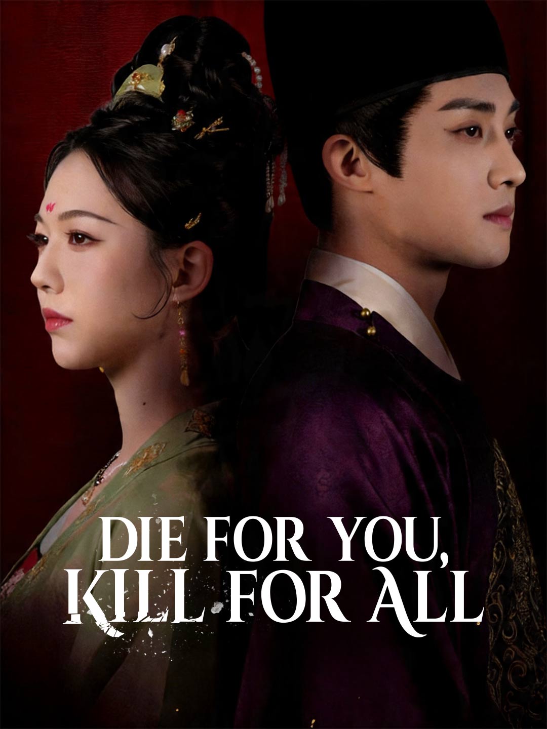 (Dubbing) Die For You, Kill For All
