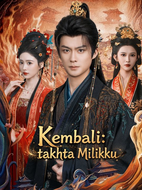 Kembali: takhta Milikku