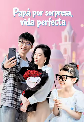 Papá por sorpresa, vida perfecta