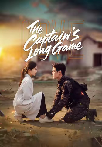 The Captain's Long Game