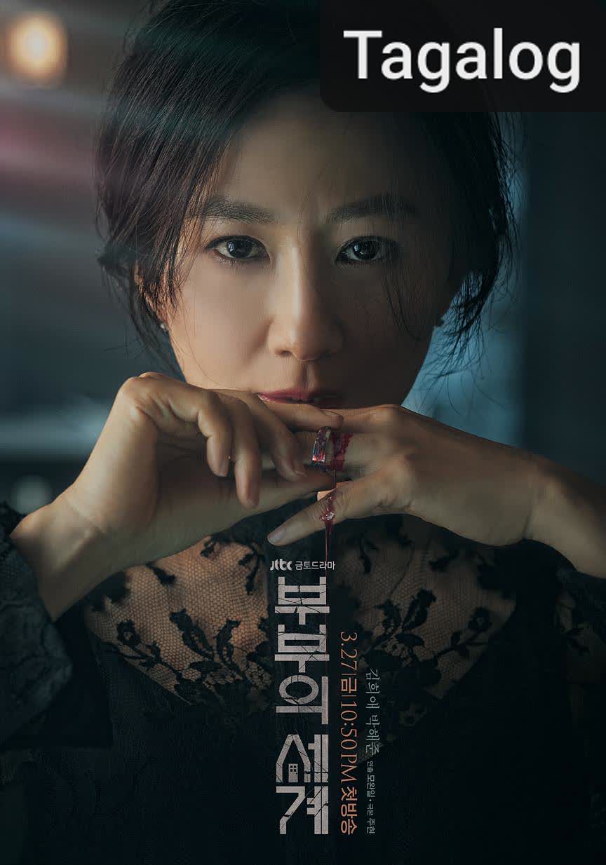 The World of the Married [Tagalog] (2020)