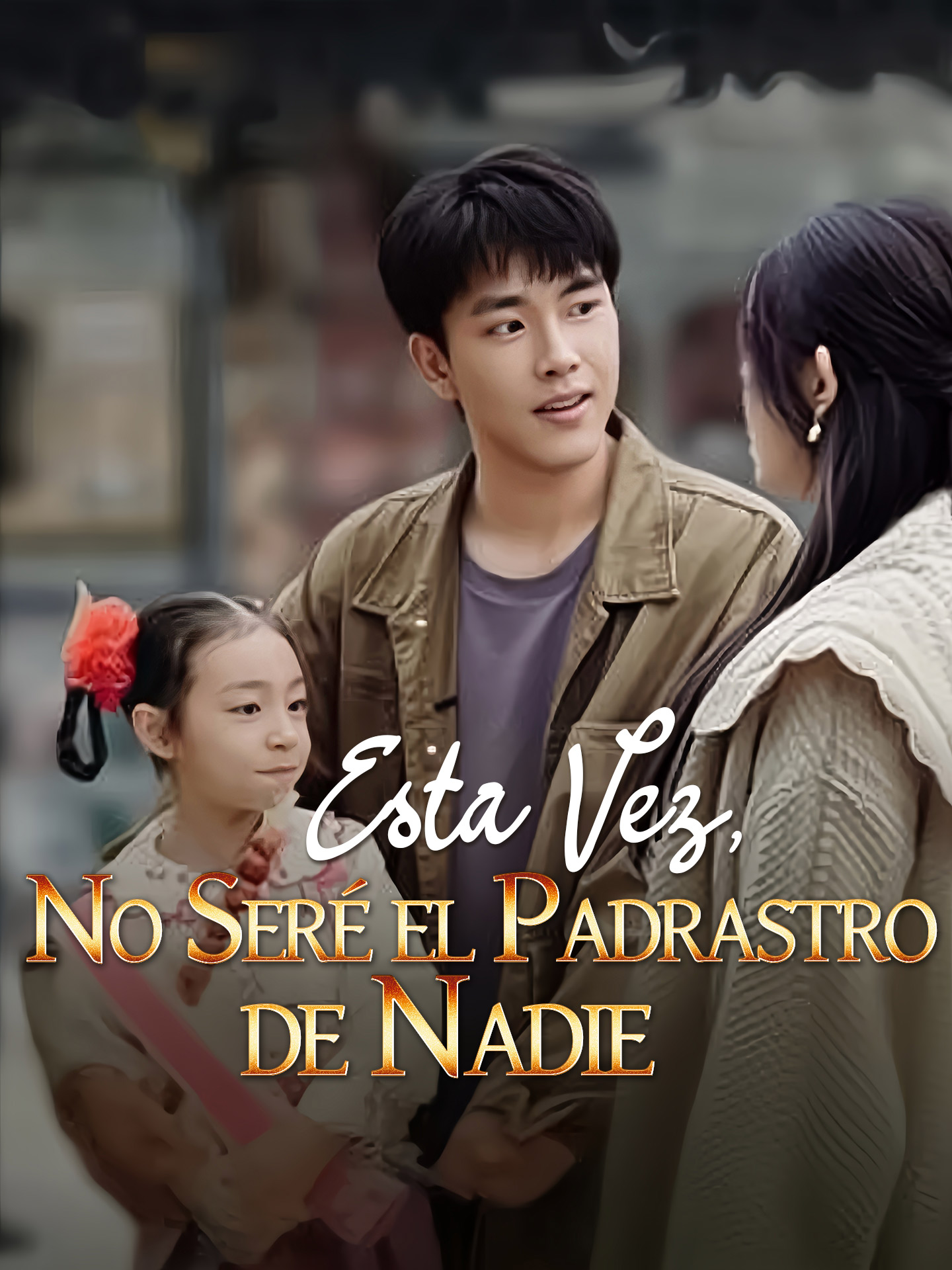Esta Vez, No Seré el Padrastro de Nadie