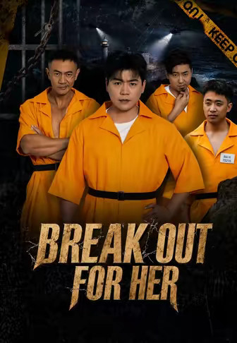 Break Out for Her