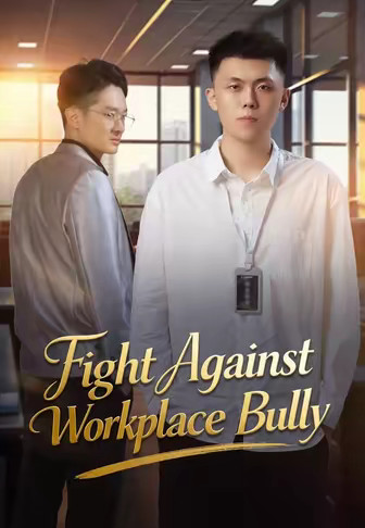 Fight Against Workplace Bully