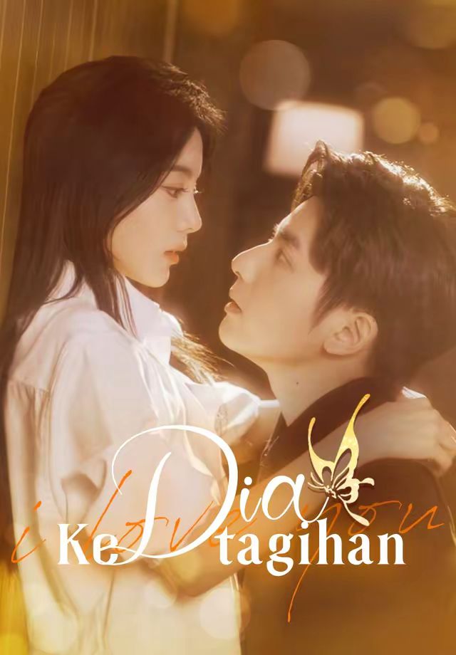 (Dub)Dia Ketagihan