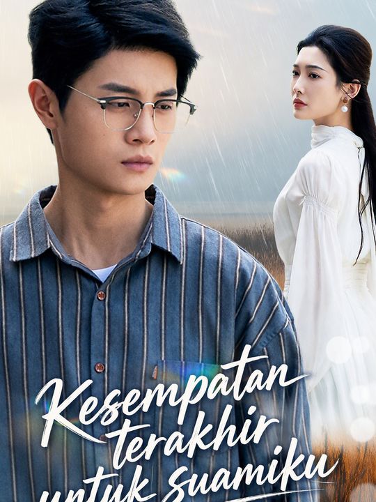 Kesempatan terakhir untuk suamiku