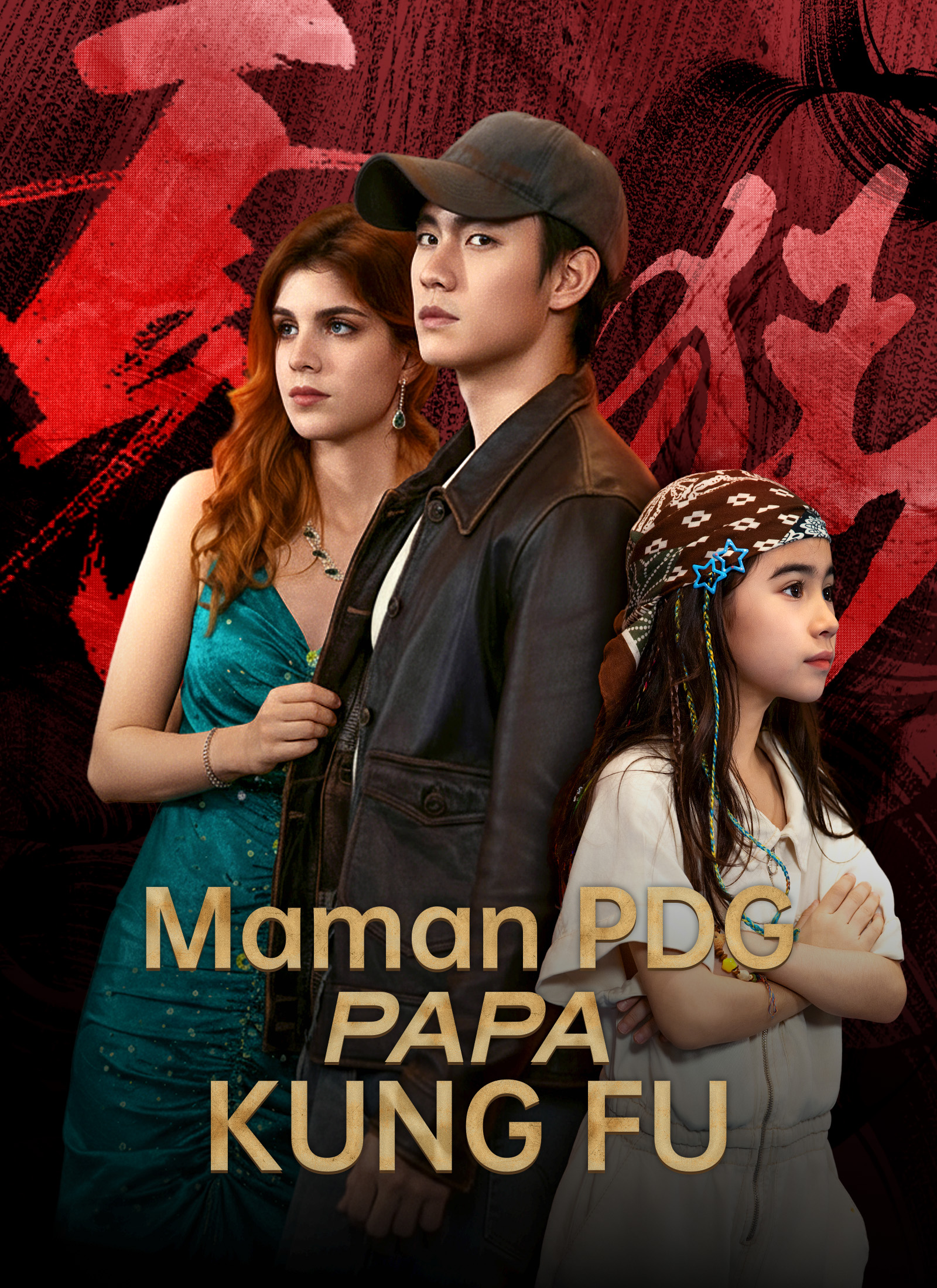 Maman PDG, Papa Kung Fu