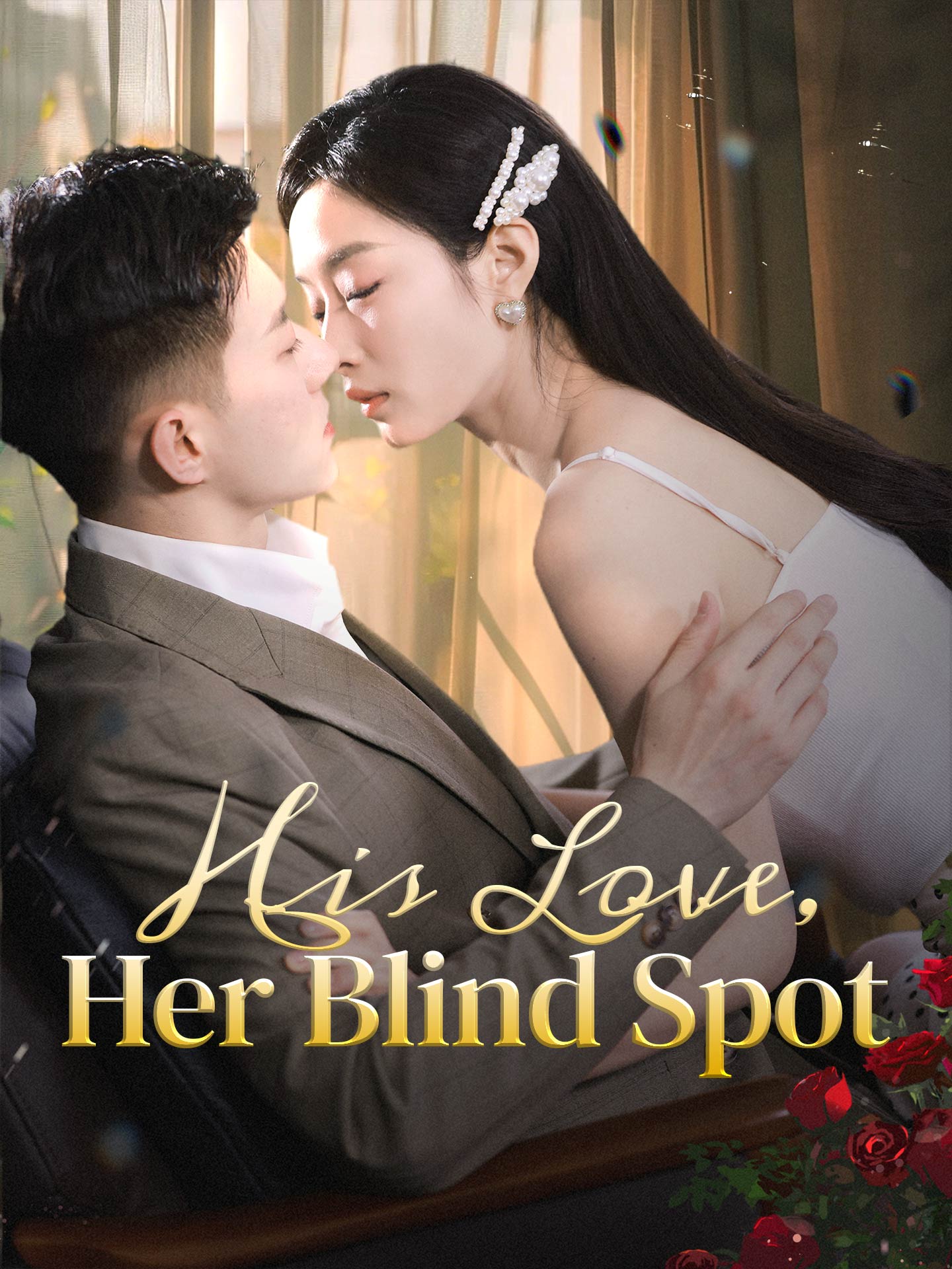 His Love, Her Blind Spot (2025)