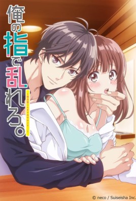 Ore no Yubi de Midarero.: Heitengo Futarikiri no Salon de… (2020)