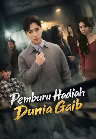 Pemburu Hadiah Dunia Gaib