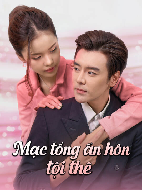 Mạc tổng ẩn hôn tội thê