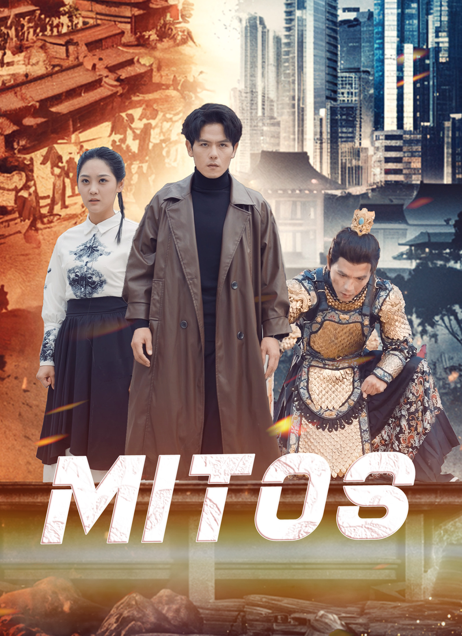 Mitos