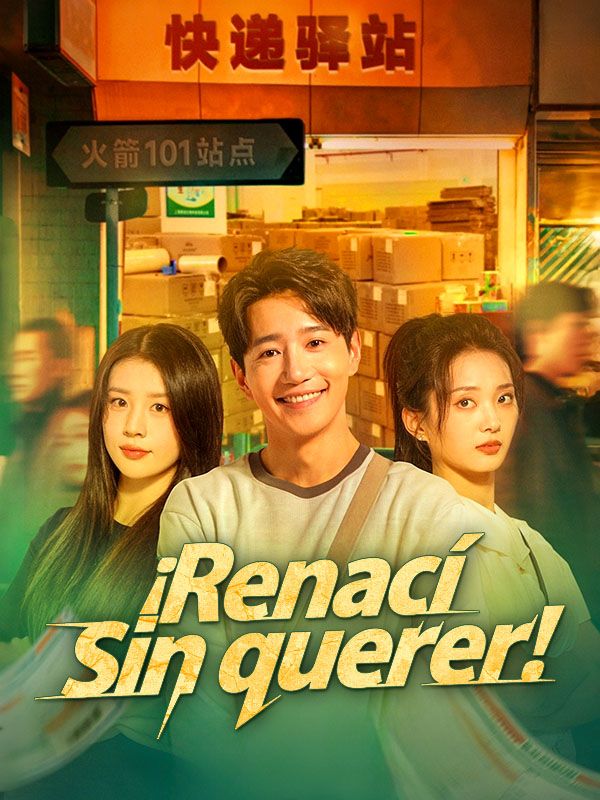 ¡Renací sin querer! (2026)