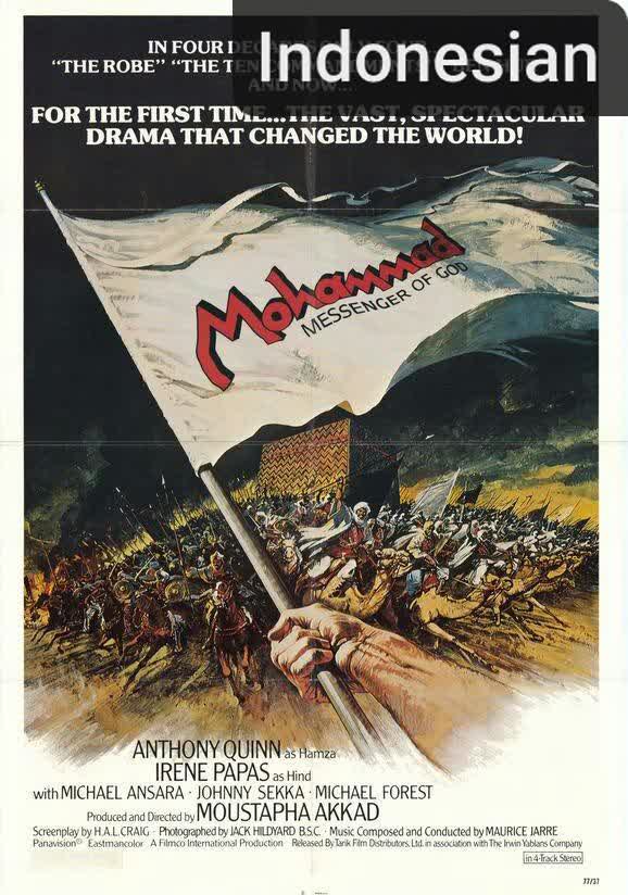 The Message [Indonesian] (1977)