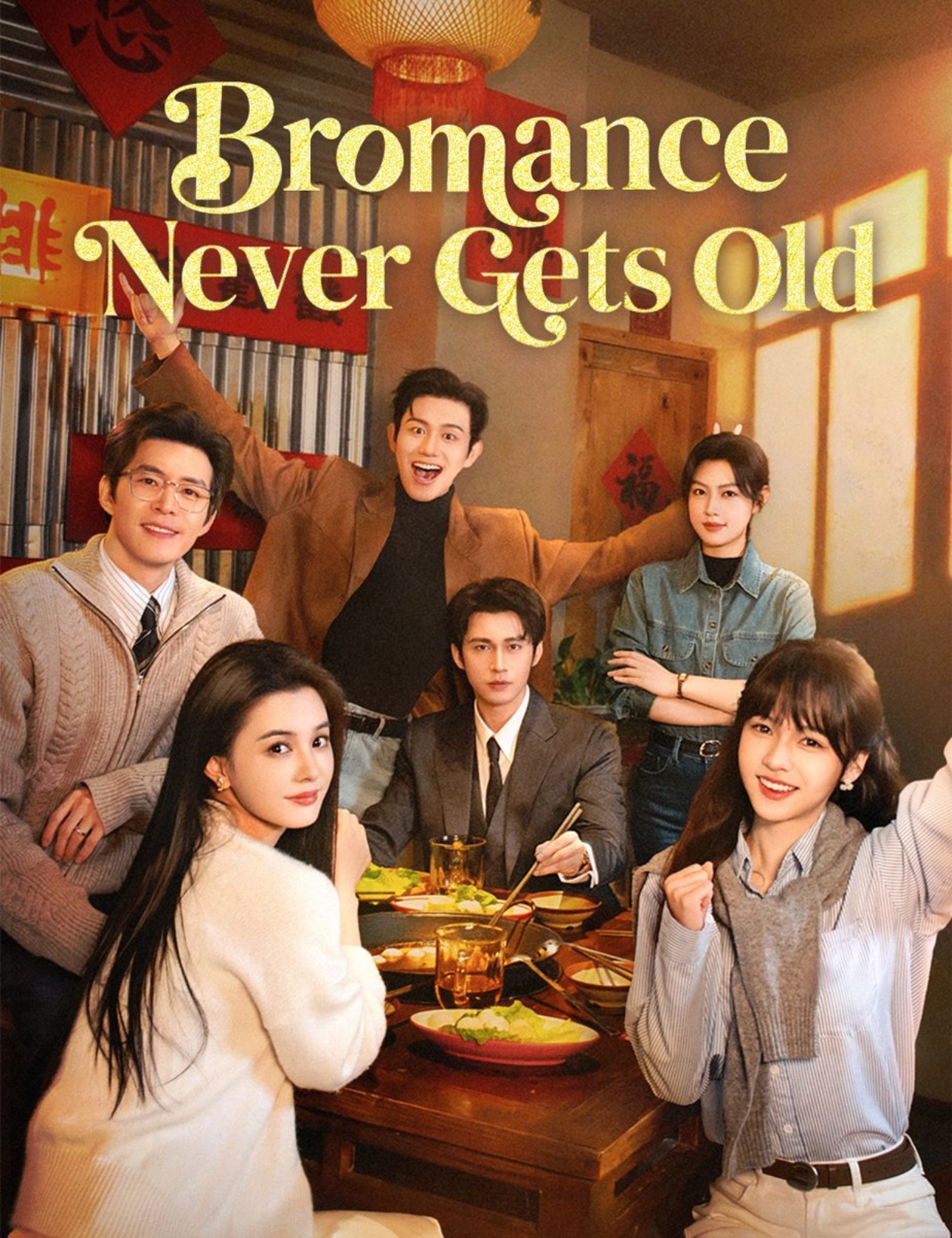 Bromance Never Gets Old [English] (2024)