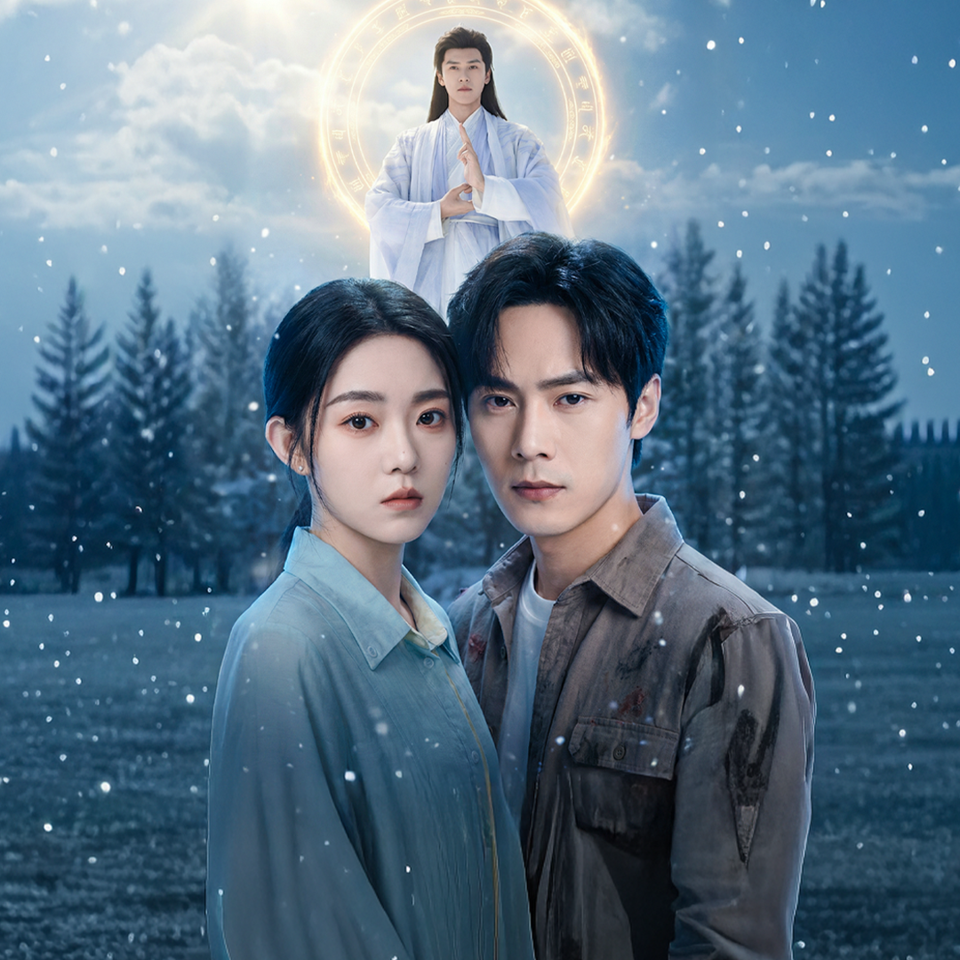 Divine Husband (2026)