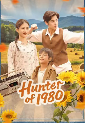 Hunter of 1980