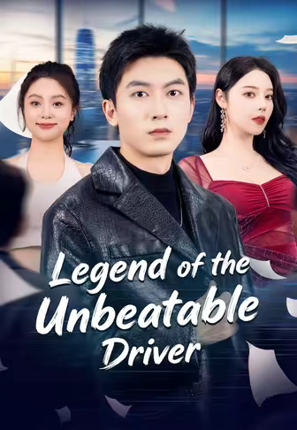 Legend of the Unbeatable Driver