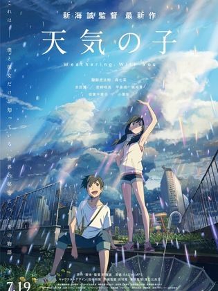 Weathering with You (2019)