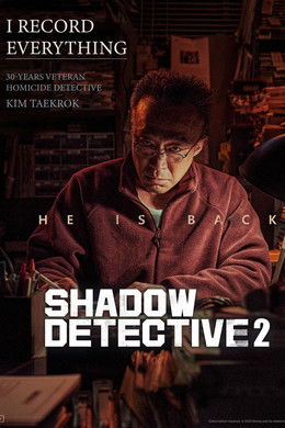 Shadow Detective S2 (2023)