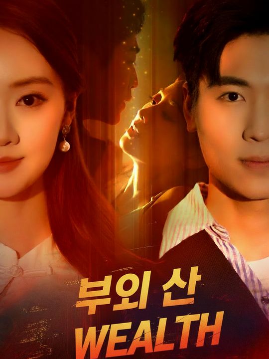 부의 신안