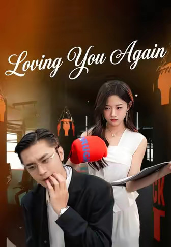 Loving You Again