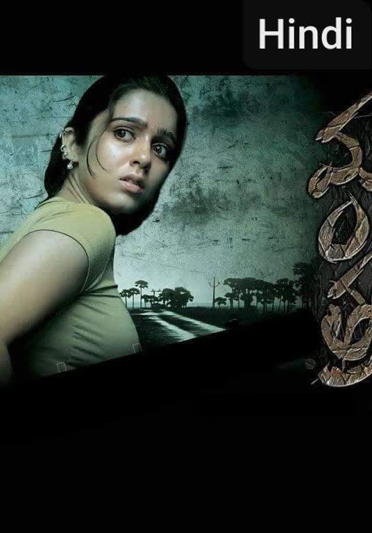 Mantra [Hindi] (2007)