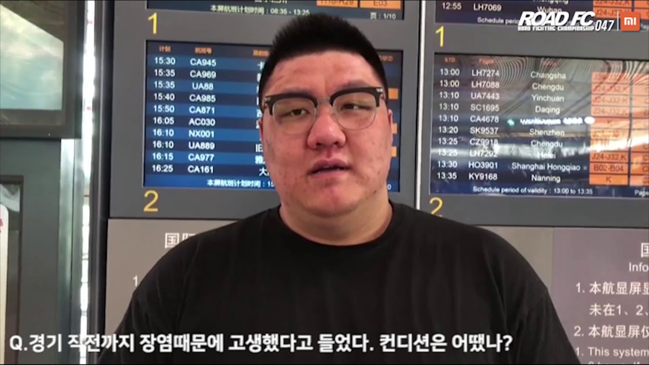 '전직 야쿠자' 김재훈, 미처 말하지 못한 경기 뒷 이야기... (2018)