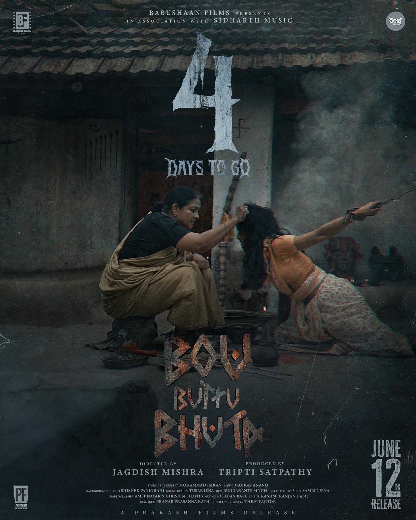 Bou Buttu Bhuta (2025)