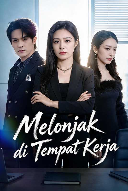 (Sulih Suara) Melonjak di Tempat Kerja