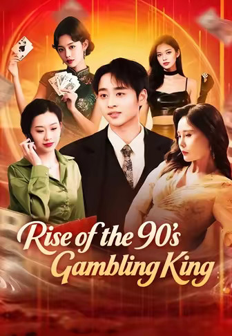 Rise of the 90s Gambling King