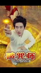 dangerous game we play (2024)