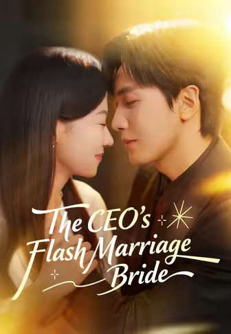 (Dub)The CEO’s Flash Marriage Bride