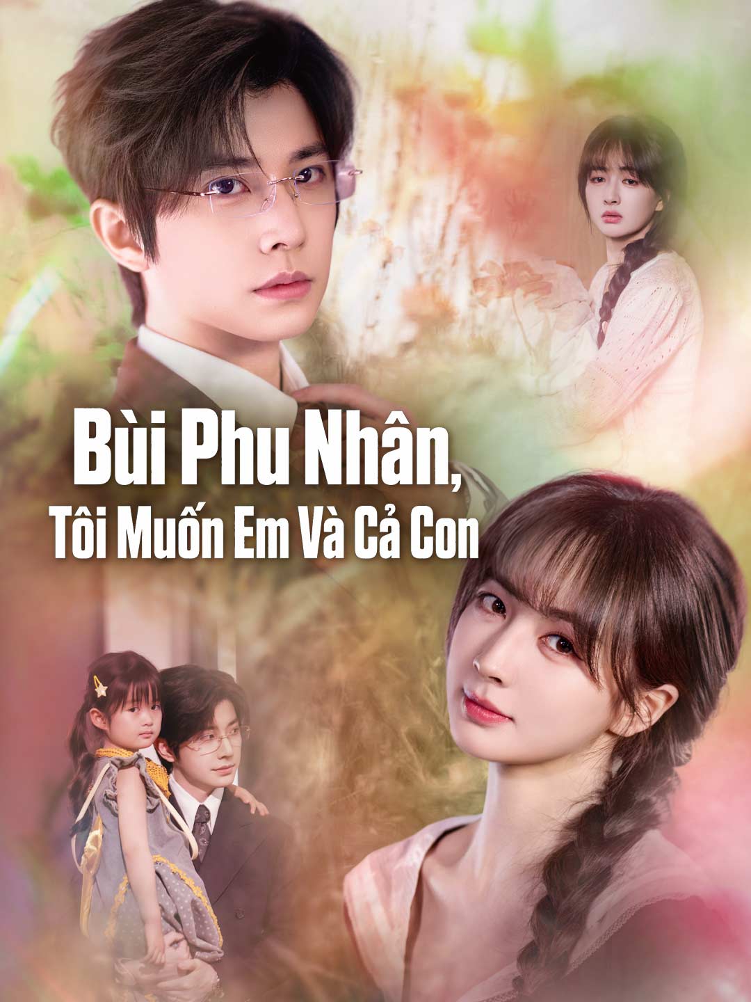 Bùi Phu Nhân, Tôi Muốn Em Và Cả Con