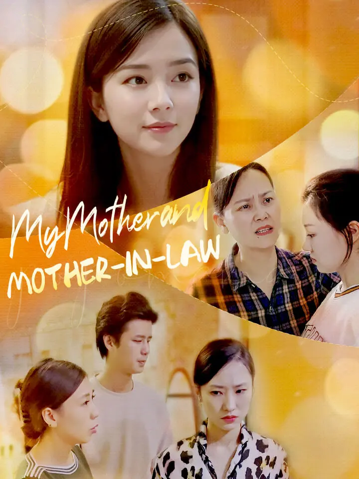 My Mother and Mother-in-law