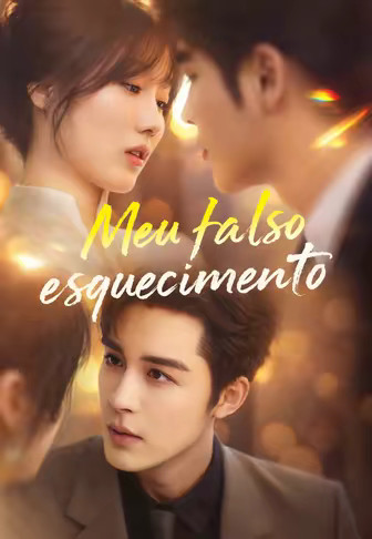 Meu falso esquecimento
