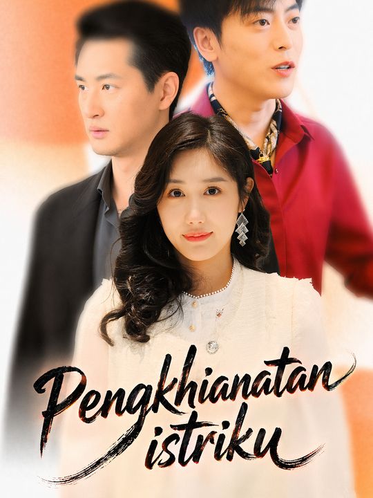 Pengkhianatan istriku