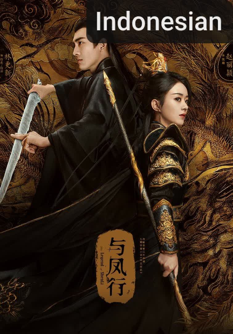 The Legend of Shen Li [Indonesian] (2024)