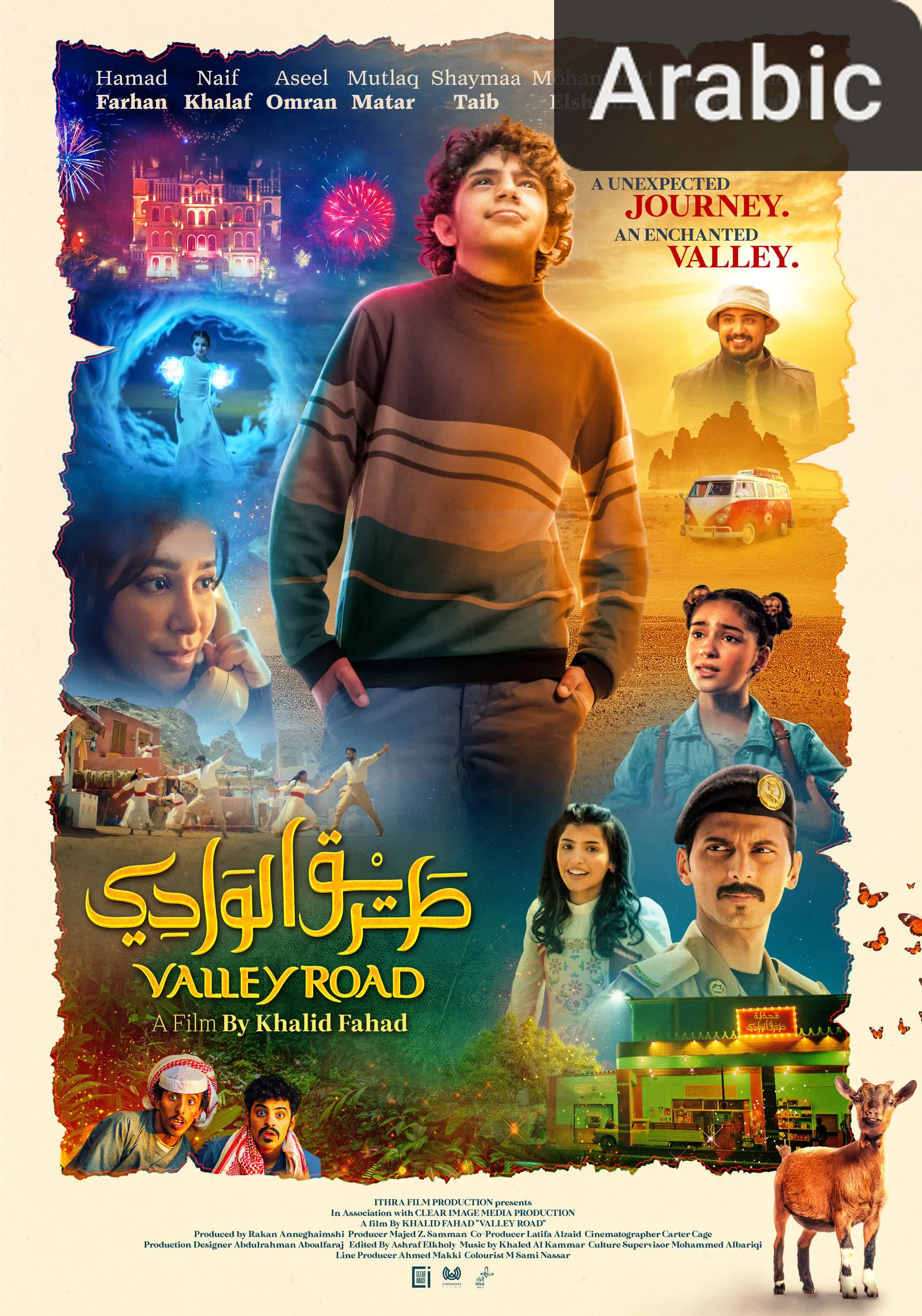 Valley Road [مدبلج للعربية] (2023)
