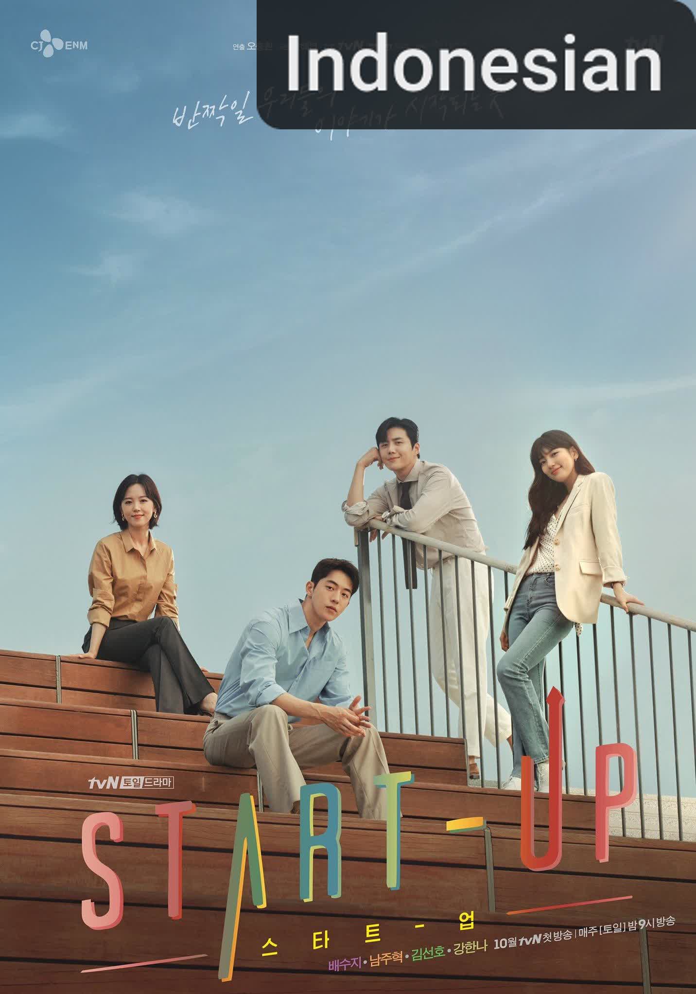 Start-Up [Indonesian] (2020)