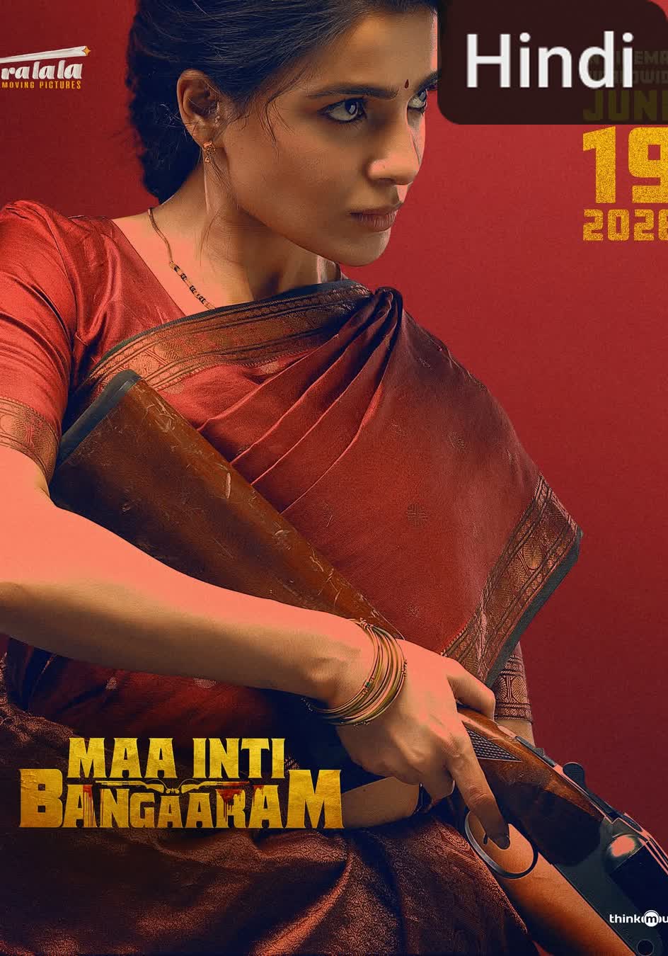 Maa Inti Bangaaram