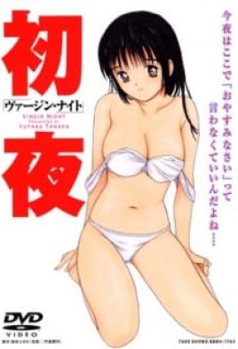 Virgin Night (2001)