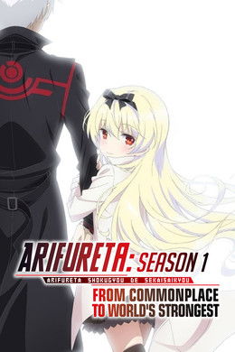 Arifureta: From Commonplace to World's Strongest [ترجمة عربية] S1 (2019)