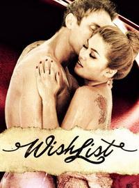 Sexual Wishlist (2014)