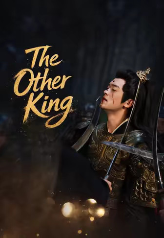 The Other King