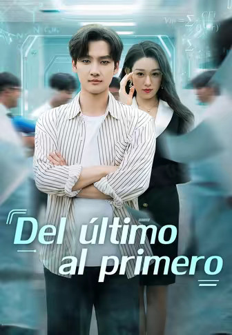Del último al primero